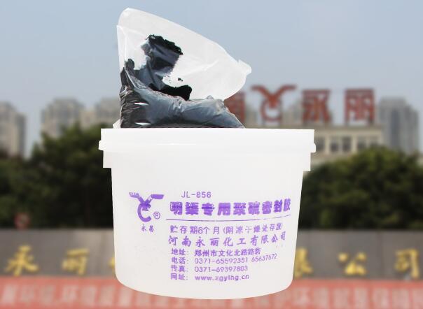 河南永麗化工介紹各類密封膠及用途