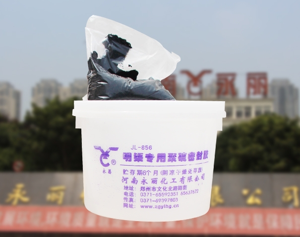 聚硫密封膠在不同行業(yè)中的應(yīng)用情況分析